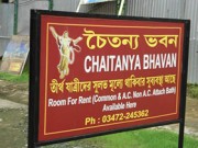 Chaitanya Bhavan