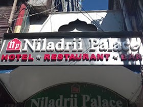 Hotel Niladri Palace Siliguri