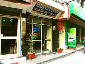 Mahabir Guest House Siliguri