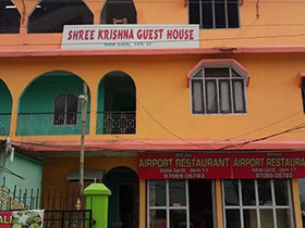 Shree Krishna Guest House Guwahati
