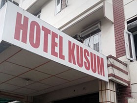 Kusum Hotel Guwahati