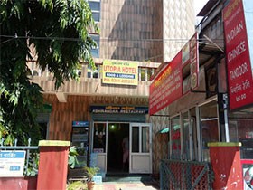 Utopia Hotel Guwahati