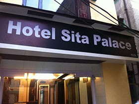 Hotel Sita Palace Shimla