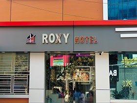 Roxy Hotel Digha