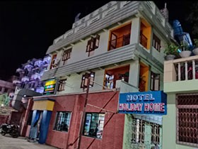 Hotel Holiday Home Digha